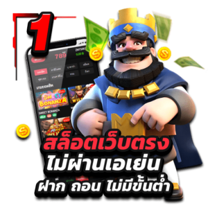 firstwin168 เว็บพนันที่ให้มากกว่าการเดิมพัน ความสนุกไม่มีขีดจำกัด